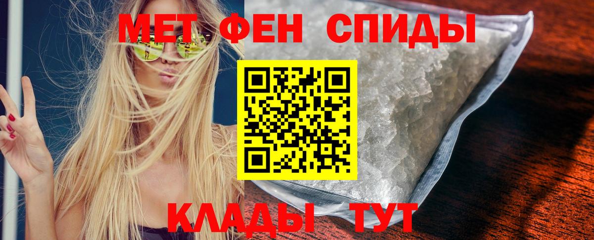 Ипатово  omg ONION  АМФ  Вход с VPN  АМФЕТАМИН Premium 