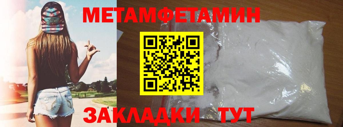 Амфетамин 98% Ипатово
