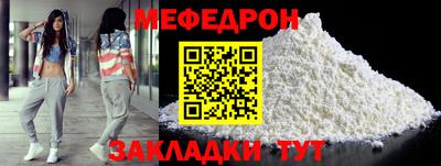 MESCALINE Кумертау
