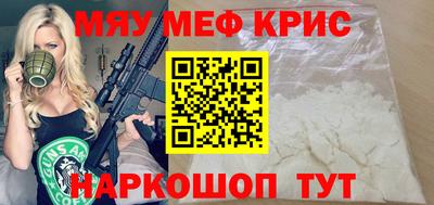 МДМА Кунгур