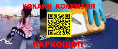 MESCALINE Кумертау
