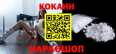 МДМА Кунгур