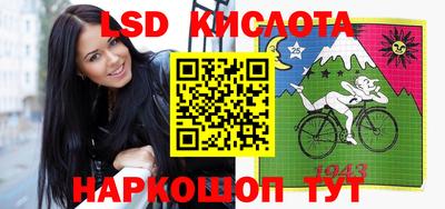 МДМА Кунгур