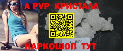 МДМА Кунгур