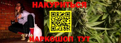 MESCALINE Кумертау