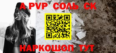альфа пвп Кулебаки