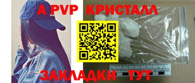 MESCALINE Кумертау