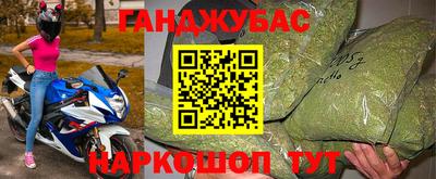 МДМА Кунгур