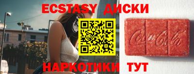 MESCALINE Кумертау