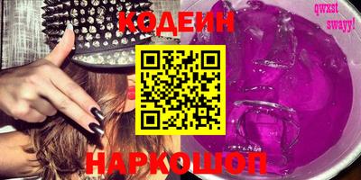 MESCALINE Кумертау