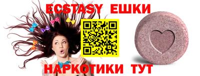 МДМА Кунгур