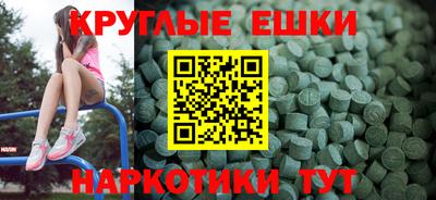 MESCALINE Кумертау