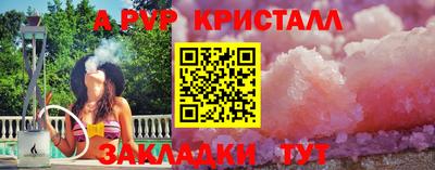 MESCALINE Кумертау