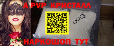MESCALINE Кумертау