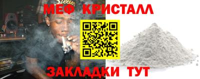 МДМА Кунгур