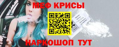 MESCALINE Кумертау