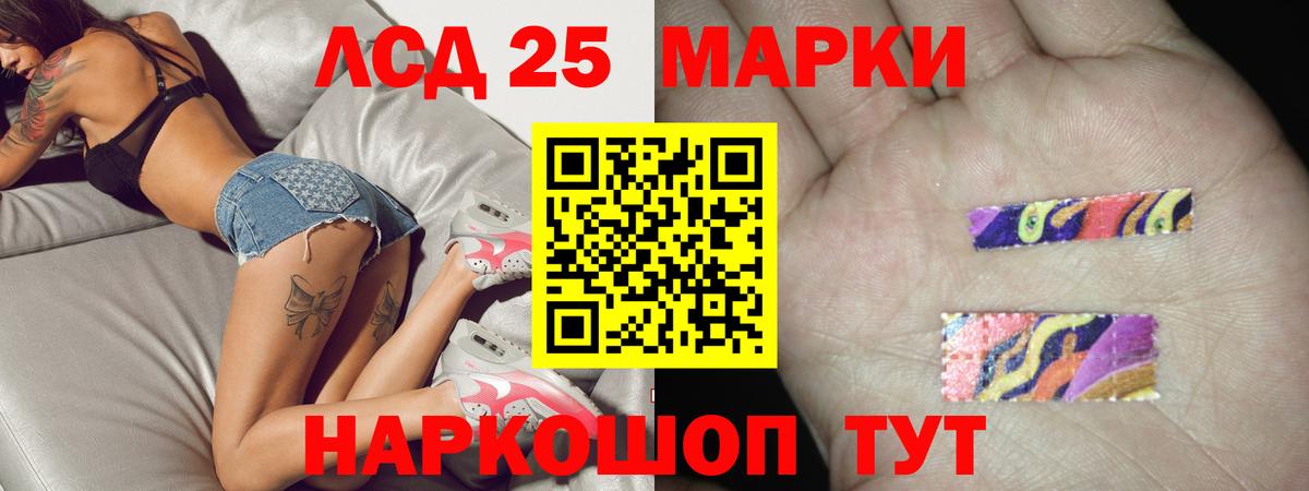 Лсд 25 экстази кислота  Вход с VPN  Ипатово  Лсд 25 экстази кислота 