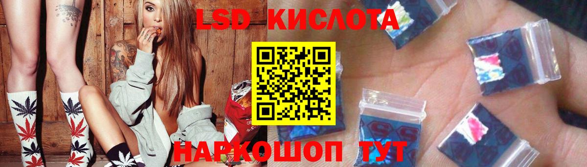 Лсд 25 экстази ecstasy Ипатово