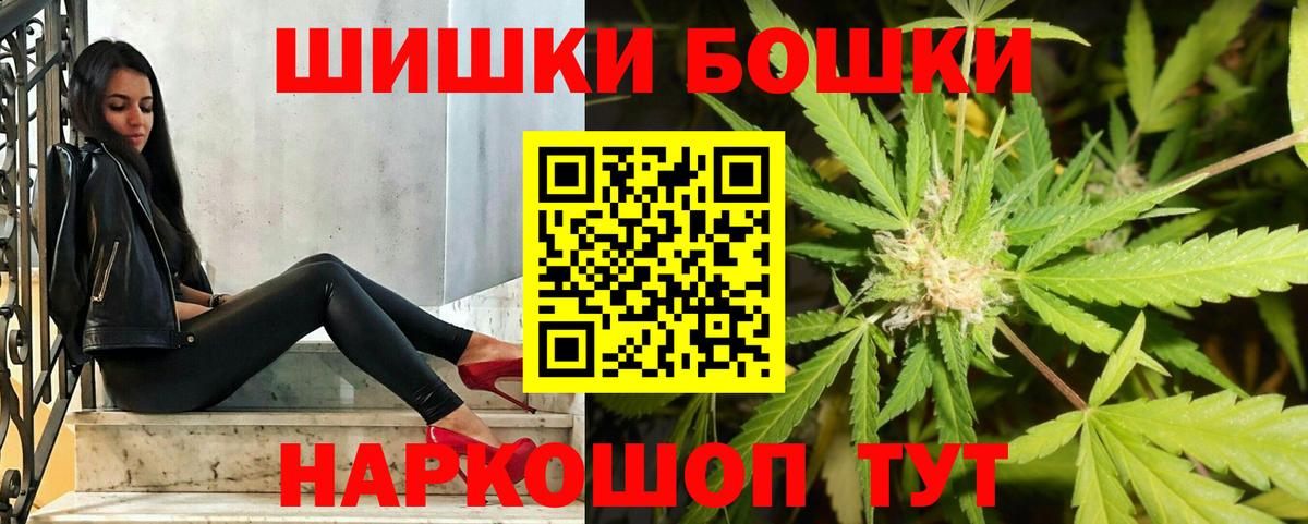 Канабис VHQ  Конопля Bruce Banner  Ипатово  Вход с VPN  Канабис THC 21%  Марихуана ГИДРОПОН 